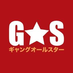 Gas